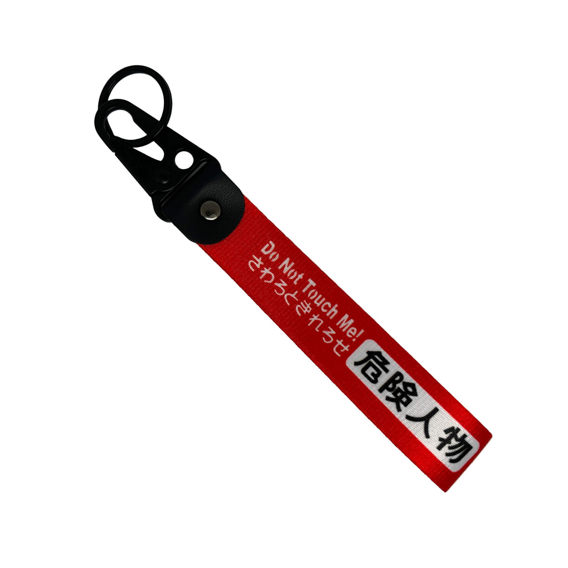 Red "do not touch me" keytag with japanese and english writing – Motorev embroidered car keychain for enthusiasts