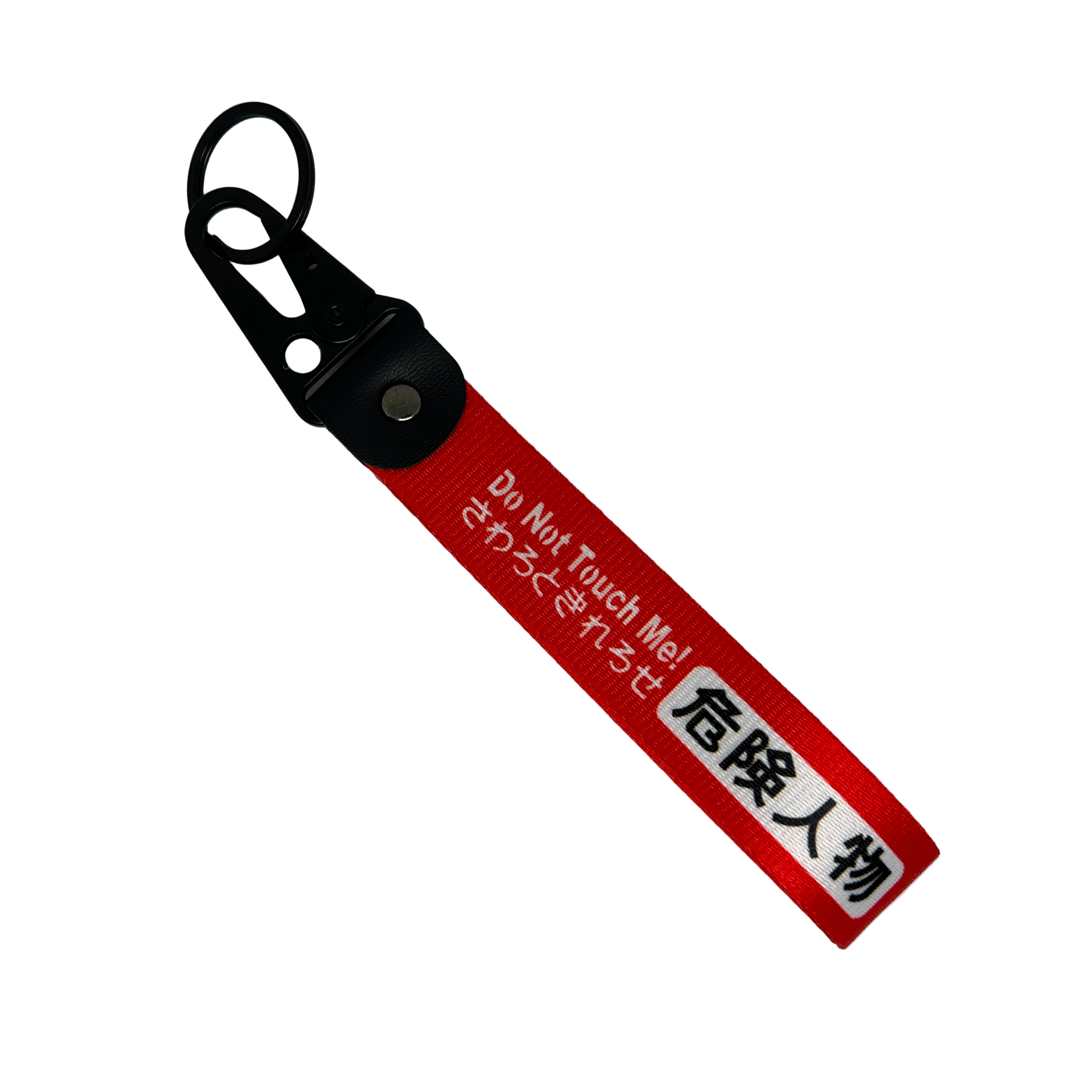 Red "do not touch me" keytag with japanese and english writing – Motorev embroidered car keychain for enthusiasts