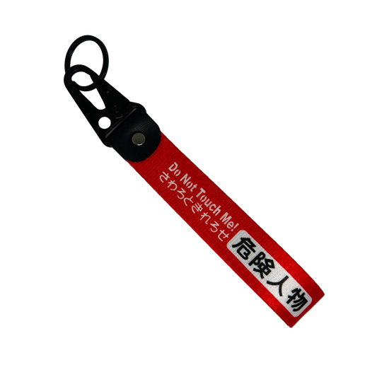 Red "do not touch me" keytag with japanese and english writing – Motorev embroidered car keychain for enthusiasts