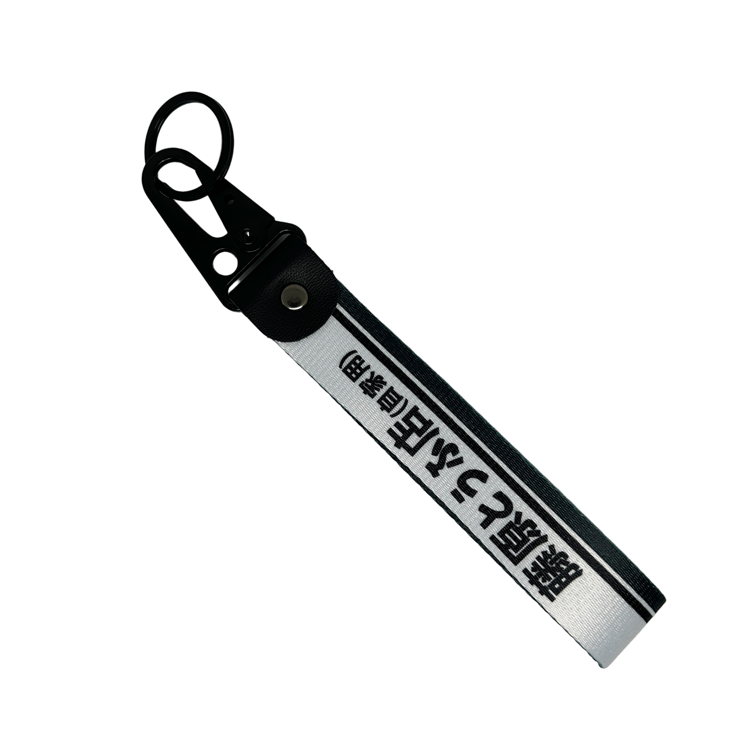 White keychain with a black line accent feauring Japanese text reading "Fujiwara Tofu Shop" – Motorev JDM car accessory